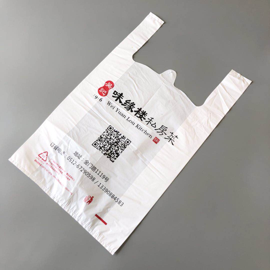 私房菜----外賣(mài)袋