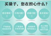 真空鋁箔袋
