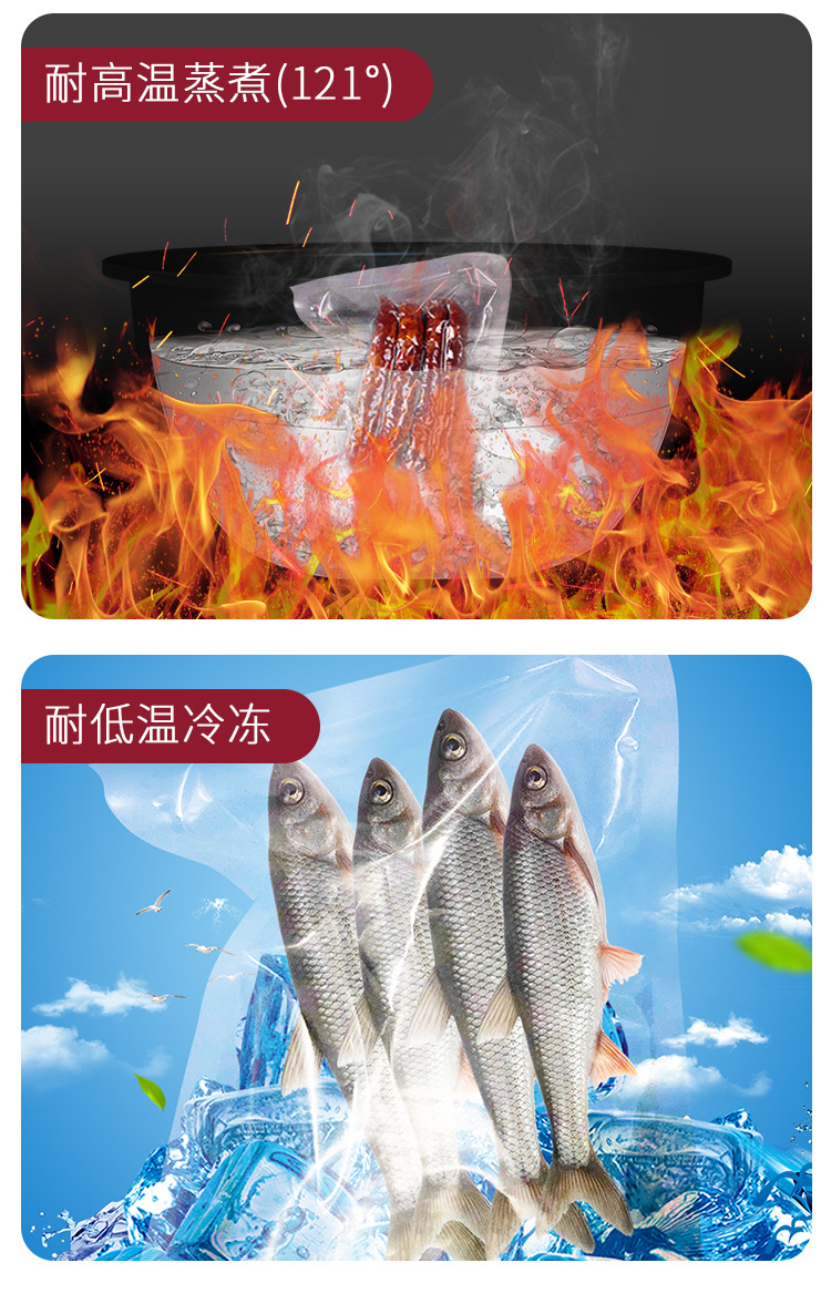 真空袋詳情_06.jpg