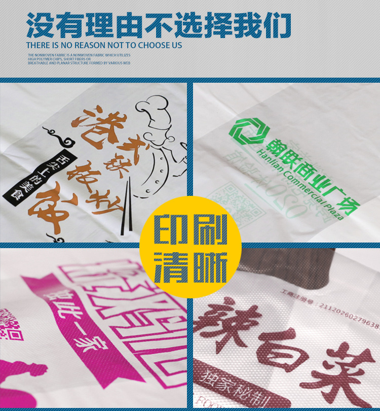 背心袋詳情頁(yè)面_04.jpg