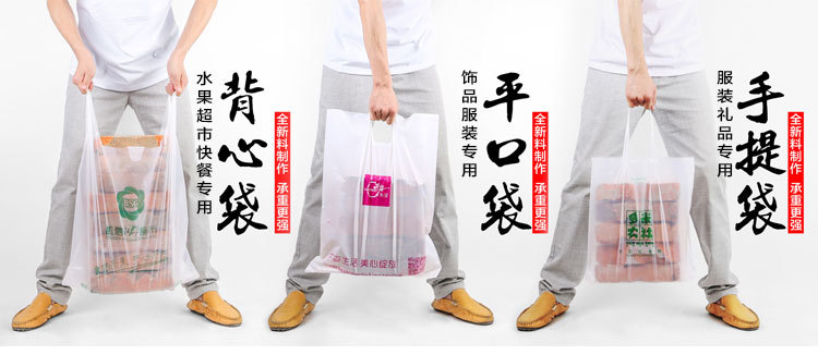 手提袋詳情頁(yè)上架_01.jpg