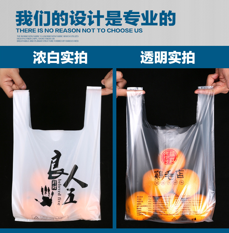 背心袋詳情頁(yè)面_06.jpg