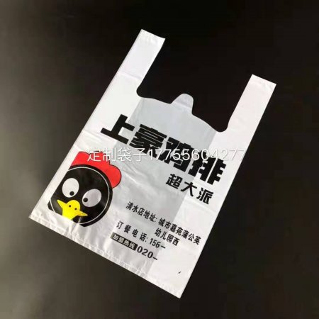 塑料袋批發(fā)多少錢一斤