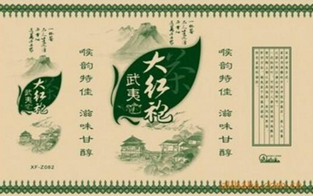 茶葉鋁箔包裝袋設(shè)計(jì)展開圖